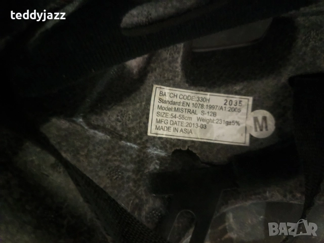 Каски за велосипед,ролери,скейтборд-Trax, снимка 5 - Аксесоари за велосипеди - 52807575