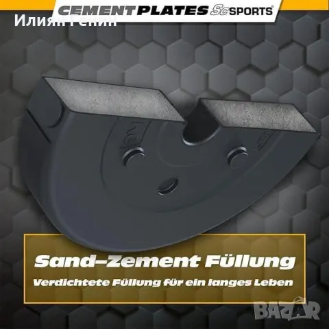 Комплект тежести - 20 кг + 120 см прав лост, снимка 7 - Фитнес уреди - 49456317