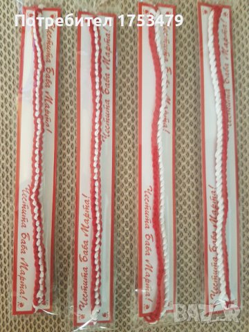 Мартеници мъжки, снимка 3 - Гривни - 38313372