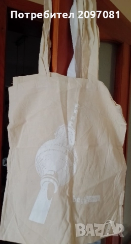 Платнени торбички с щампа, снимка 5 - Други - 33547382