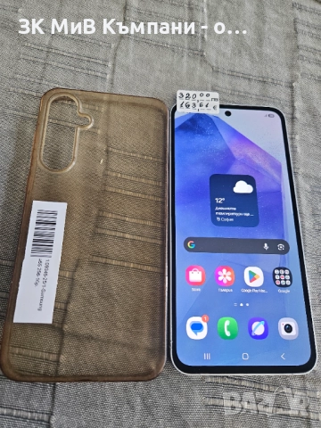 Samsung A55
