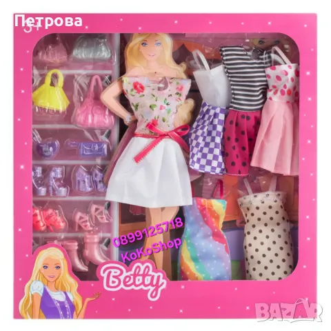 Рокли за кукла/рокли обувки и чанти за кукла/аксесоари за кукла