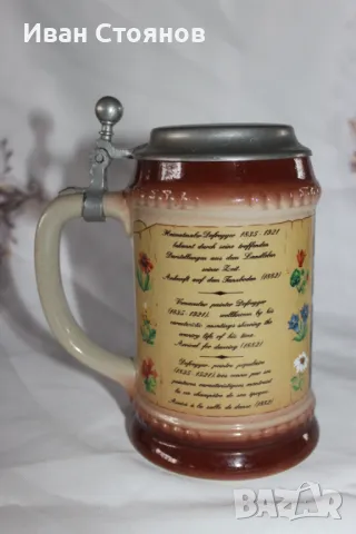 Лот от 4 ретро халби за бира, снимка 3 - Чаши - 49234607