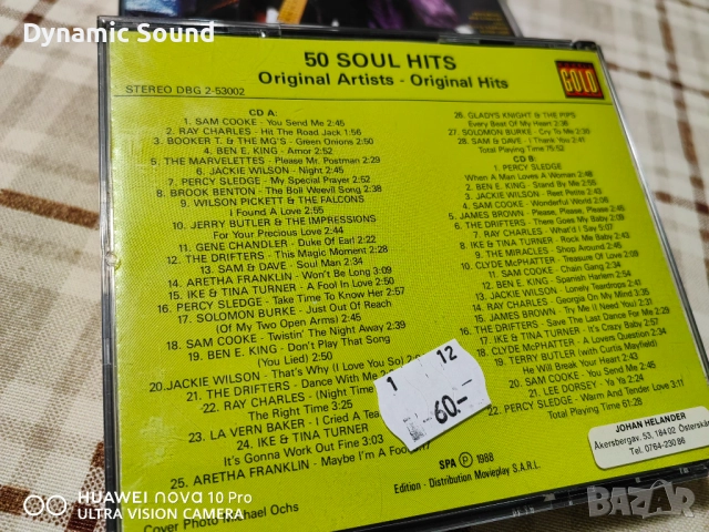 2 СД -Сборни, 15лв, снимка 4 - CD дискове - 51535881