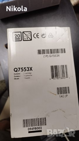 Тонер касети за HP LaserJet P2014 / P2015 /M2727nfs, снимка 8 - Консумативи за принтери - 43764819