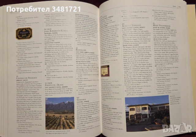 Christie's World Encyclopedia of Champagne and Sparkling Wine, снимка 11 - Енциклопедии, справочници - 53251695