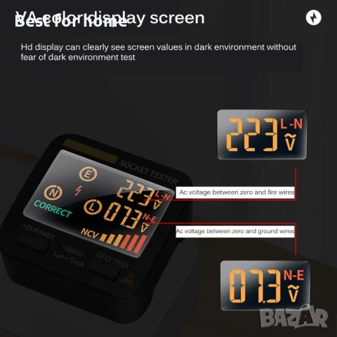 Домакински интелигентен тестер за контакти на RCD с  LCD дисплей, снимка 7 - Друга електроника - 50698889