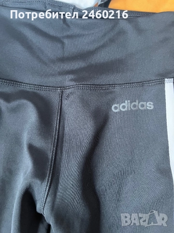 2 клина на adidas 