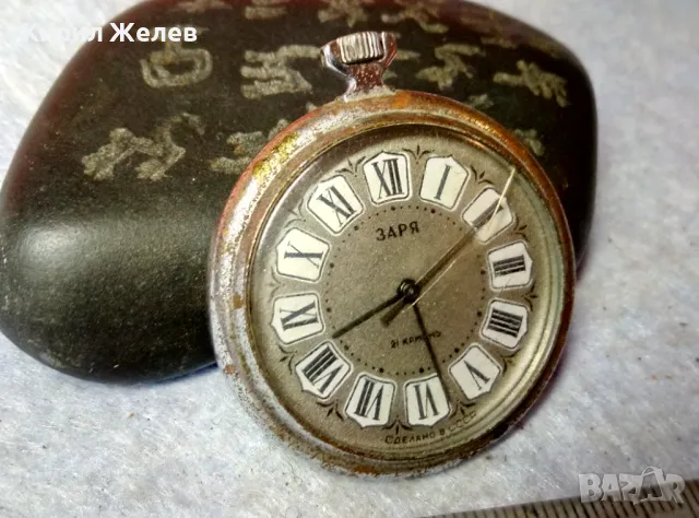 ЗАРЯ 21 КАМЕНЬ СДЕЛАНО в СССР Стар РЯДЪК КОЛЕКЦИОНЕРСКИ РУСКИ ДЖОБЕН ЧАСОВНИК ФУНКЦИОНИРАЩ 49657, снимка 3 - Антикварни и старинни предмети - 48609873