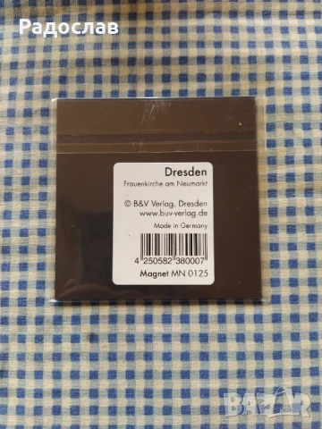 германски магнит Dresden, снимка 2 - Колекции - 50445198