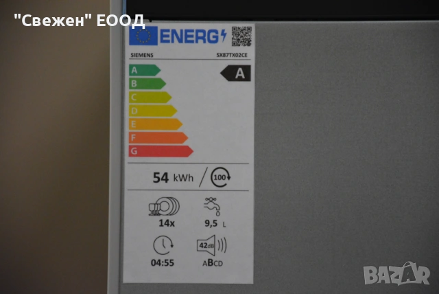 Съдомиялна за вграждане SIEMENS SX87TX02CE openAssist, Zeolith и autoOpen Dry, снимка 3 - Съдомиялни - 53332619