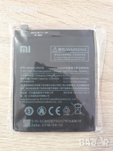 Батерия за Xiaomi Mi Mix 2S BM3B
