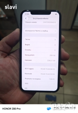 IPhone 11 Pro 256GB Батерия 100%, снимка 7 - Apple iPhone - 52352979
