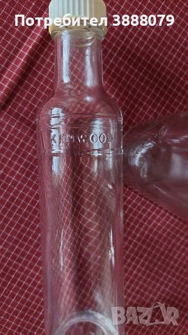 Стъклени бутилки Kenwood , снимка 3 - Антикварни и старинни предмети - 43312471