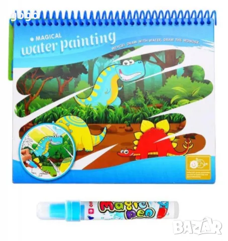 книжка за оцветяване , снимка 1