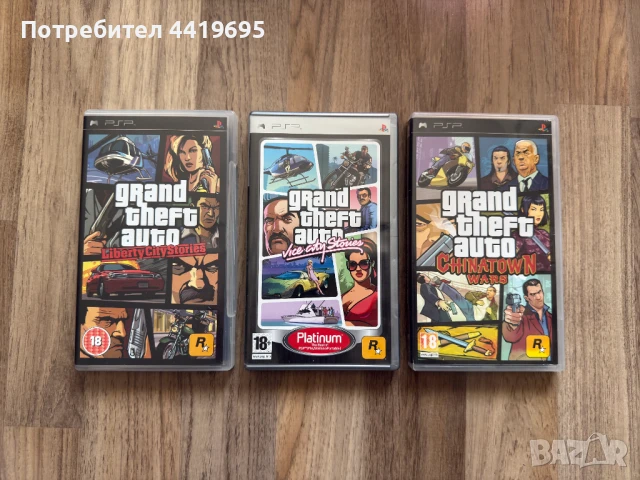 GTA Игри за PSP, снимка 1