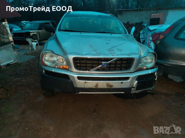 Волво CX90 2,4TDI автомат ударен само на части, снимка 7 - Автомобили и джипове - 40024630