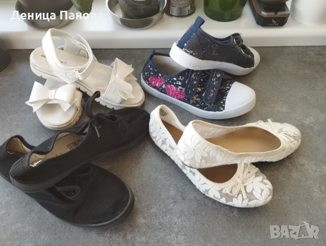 Детски обувки 