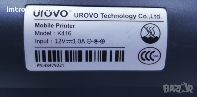 Мобилен принтер Urovo K416 - без батерия, снимка 4 - Принтери, копири, скенери - 37092323