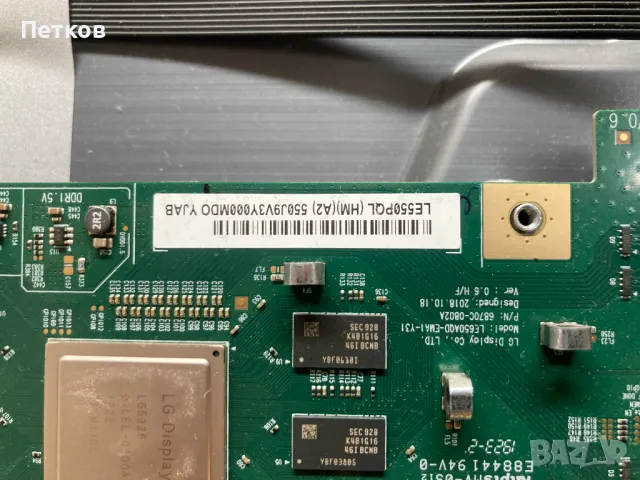 OLED55B9PLA EAX68784904(1.0) EAX68285001(2.3) LGP55C9 LE550PQL(HN)(A2)6870C-0802A-190P, снимка 8 - Части и Платки - 48874228