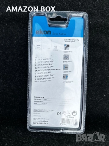 Кабел Ekon ATA 7-pin (мъжко към мъжко), 0.5 м, снимка 2 - Кабели и адаптери - 52332740