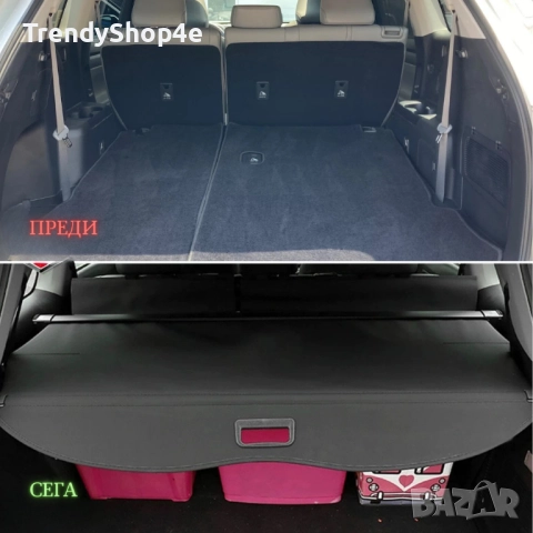 Шора за багажник на Renault Kadjar 2015–2022 (НОВА), снимка 3 - Аксесоари и консумативи - 51644067