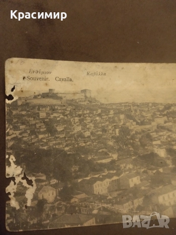 Ретро Картичка Гърция., снимка 3 - Филателия - 52596404