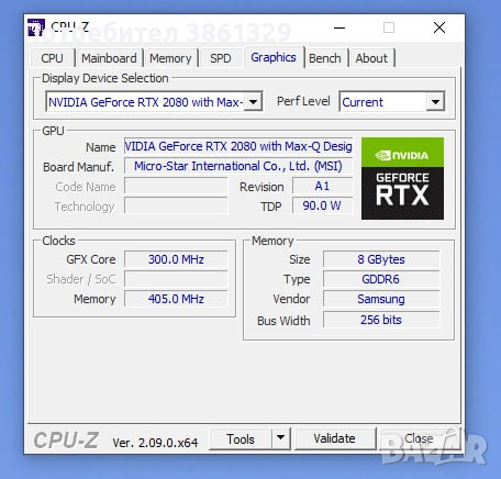 Геймърски лаптоп MSI GS75 Stealth 9SG-242US, снимка 5 - Части за лаптопи - 44882285