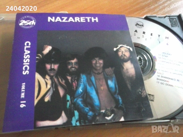 Nazareth - Classics матричен диск