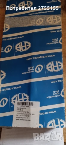 НОВА Запалителна бобина за Пежо и Ситроен 1,1i 1,2 i1,4 i двигател бензин газ , снимка 2 - Части - 50420708