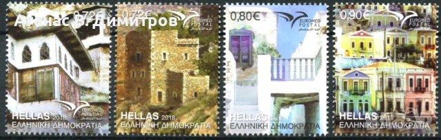 Чисти марки Архитектура 2018 от Гърция, снимка 2 - Филателия - 38554704