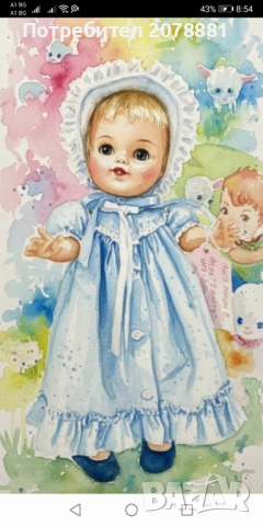 Картички, снимка 10 - Колекции - 53530458