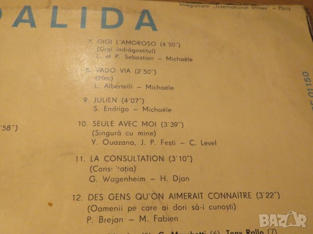 Грамофонна плоча - dalida далида - Paroles, paroles - за ценителите на италианската музика ., снимка 4 - Грамофонни плочи - 38503065