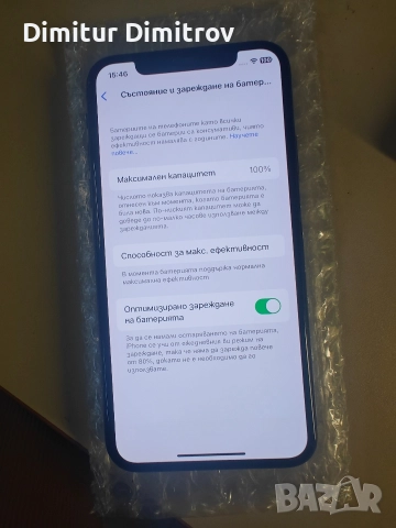 Iphone XS, снимка 5 - Apple iPhone - 52802480