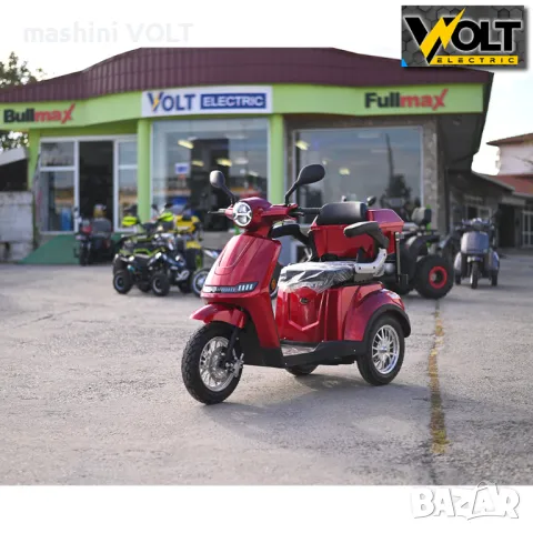 Премиум електрическа триколка Volt Electric FM1 FULL LED с рекуперация и магнитна спирачки, 1500W, снимка 4 - Инвалидни скутери - 47538406