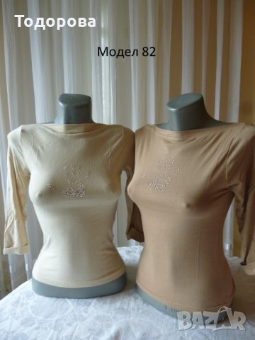 Блузи различни модели, снимка 3 - Блузи с дълъг ръкав и пуловери - 12766933