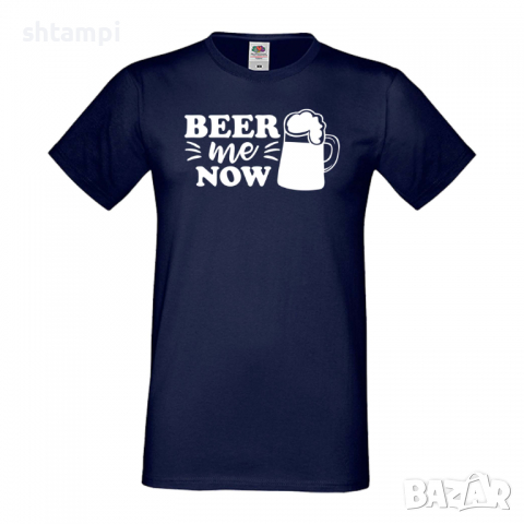 Мъжка тениска Beer Me Now 1,Бира,Бирфест,Beerfest,Подарък,Изненада,Рожден Ден, снимка 11 - Тениски - 36376664