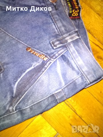 Дънки Ousadia Moda Jeans Wear Brazil гъзарски-нови, снимка 9 - Дънки - 26910827