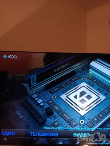 Настроен TV BOX TV98, 8K, Android 14 ATV, RAM 4GB DDR4, ROM 64GB, CPU Amlogic, снимка 6 - Приемници и антени - 48631073