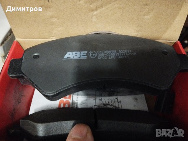 Накладки предни за Фиат Дукато и Пежо Боксер , снимка 4 - Части - 43803369