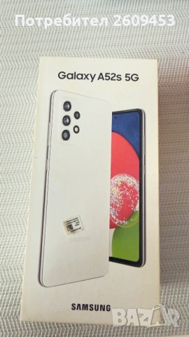 Samsung A52s 5G 128gb 