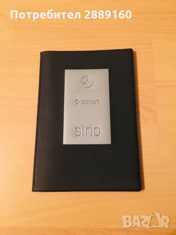 Оригинален калъф за документи за Mercedes, снимка 1