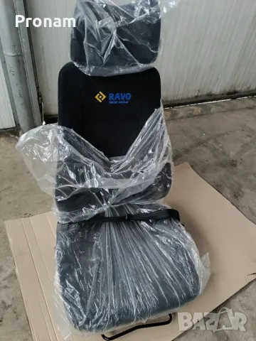 седалка за трактор