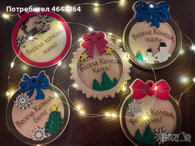 Дървени коледни играчки - Ръчно изработена декорация, снимка 3 - Декорация за дома - 52357715