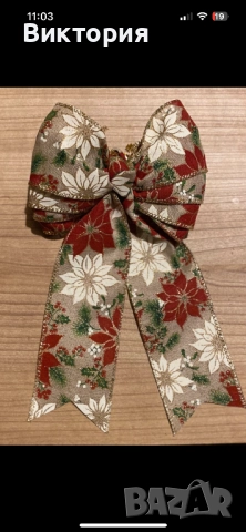 Коледна лента за украса 2 вида, снимка 4 - Декорация за дома - 52588879