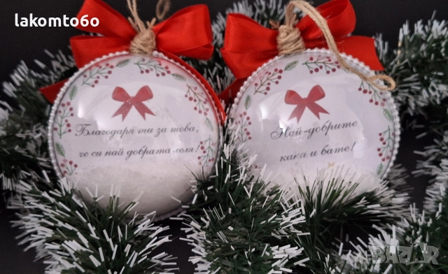 Коледни топки със снимка. , снимка 2 - Коледни подаръци - 52730129