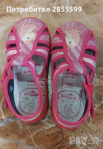 Детски пантофи RenBut, снимка 3 - Детски пантофи - 50139606
