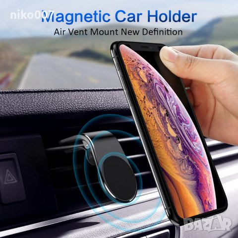 Универсална магнитна стойка за телефон за автомобил-кола, снимка 5 - Аксесоари и консумативи - 28725757