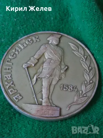 АРХАНГЕЛСК ПЛАКЕТ РУСИЯ РЯДЪК СУВЕНИР за СПОМЕН от ПОСЕЩЕНИЕ в ГРАДА 31942, снимка 9 - Антикварни и старинни предмети - 38165644