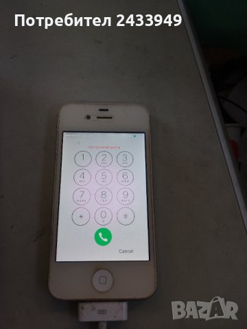 Продавам iphone , снимка 3 - Apple iPhone - 43773335